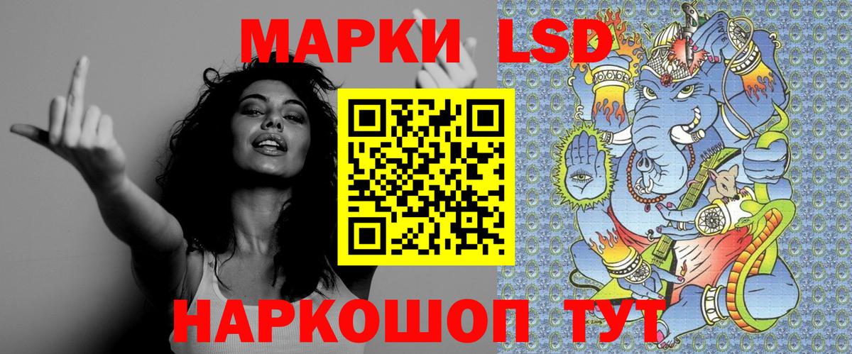 Самара  Наркотические марки 1,5мг  Наркотические марки  Наркотические марки 1,5мг  Вход с VPN 