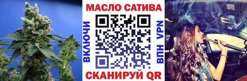 ТГК концентрат  что такое   Самара 