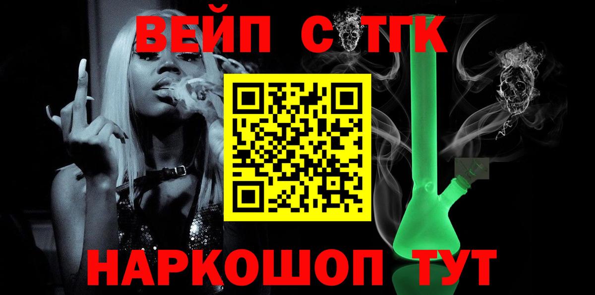 ТГК концентрат Самара