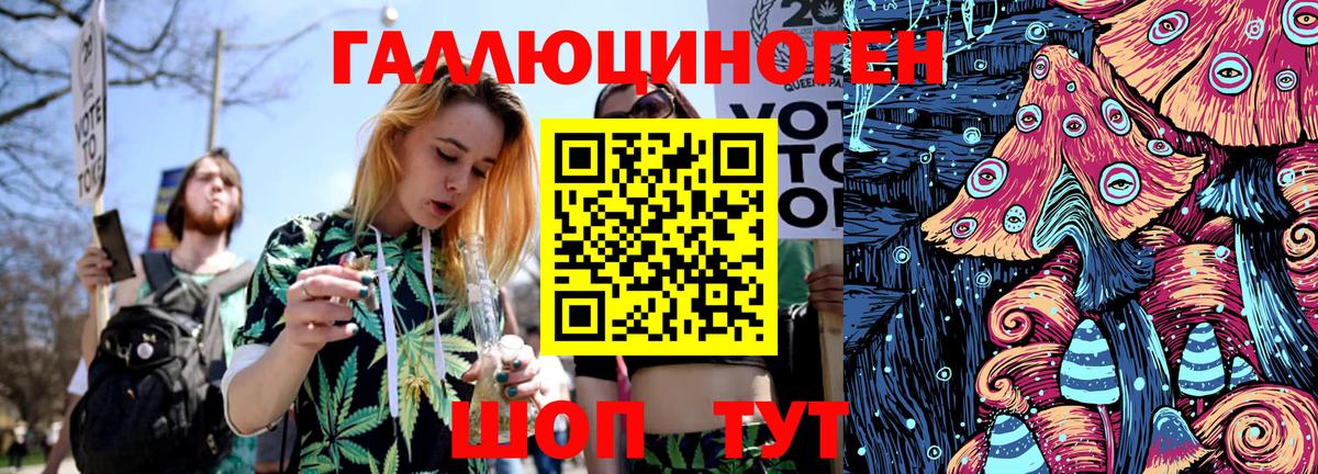 Самара  Галлюциногенные грибы MAGIC MUSHROOMS  Вход с VPN 