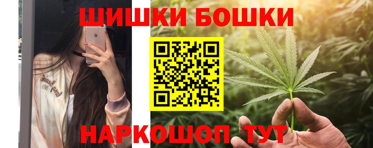 Шишки марихуана VHQ  Вход с VPN  Самара  Марихуана марихуана  Бошки марихуана SATIVA & INDICA  Шишки марихуана ГИДРОПОН 